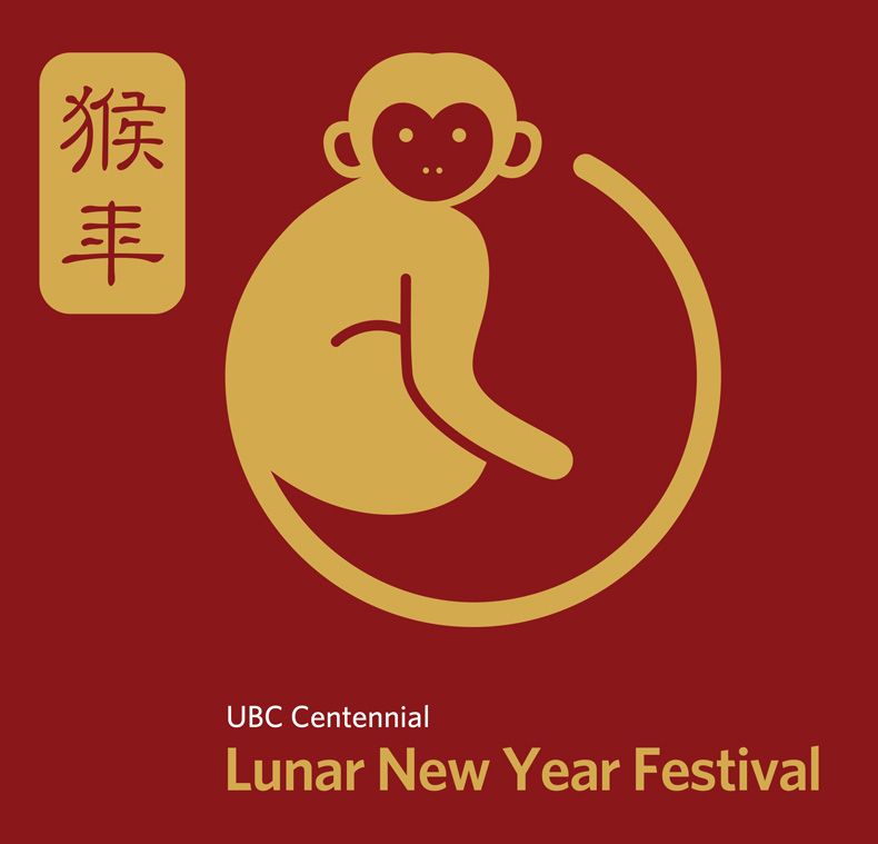 UBC Centennial Lunar New Year Festival UBC Centennial